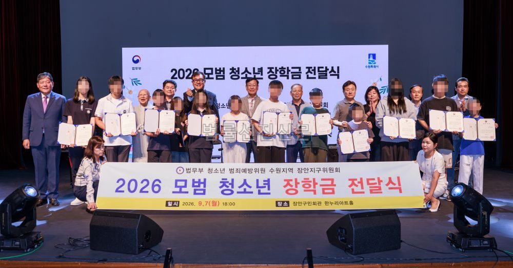 û�ҳ� ���˿������� �����������ȸ,  ��2026 û�ҳ�..