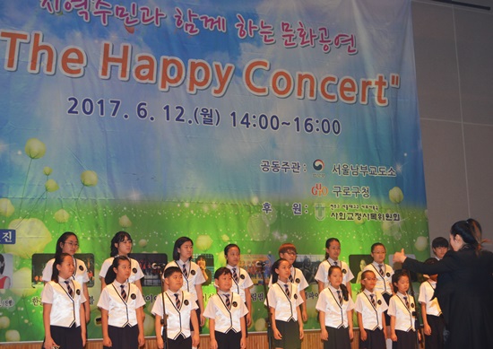 ﳲα The Happy Concert 